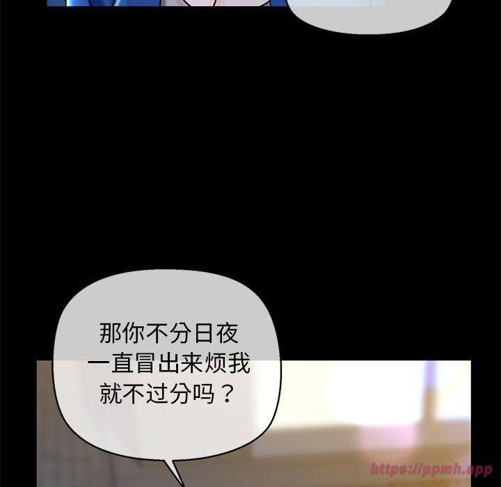 《我的拉拉队宝贝》漫画 第15話