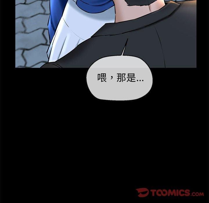 《我的拉拉队宝贝》漫画 第15話
