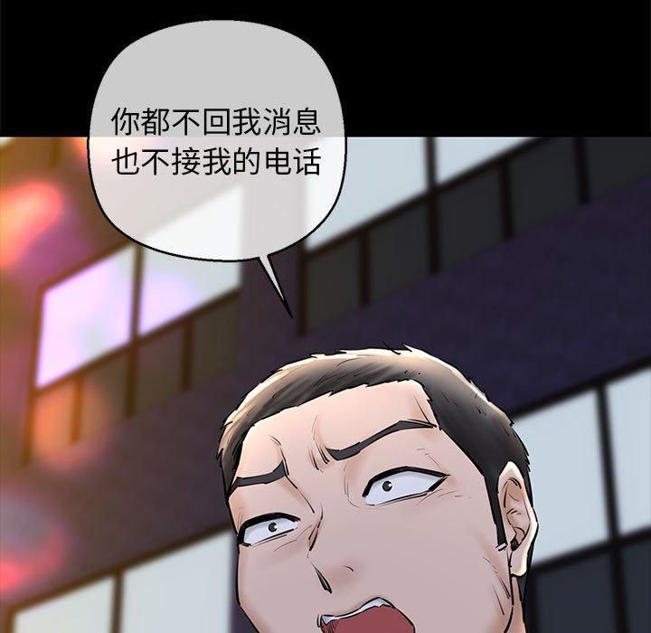 《我的拉拉队宝贝》漫画 第15話
