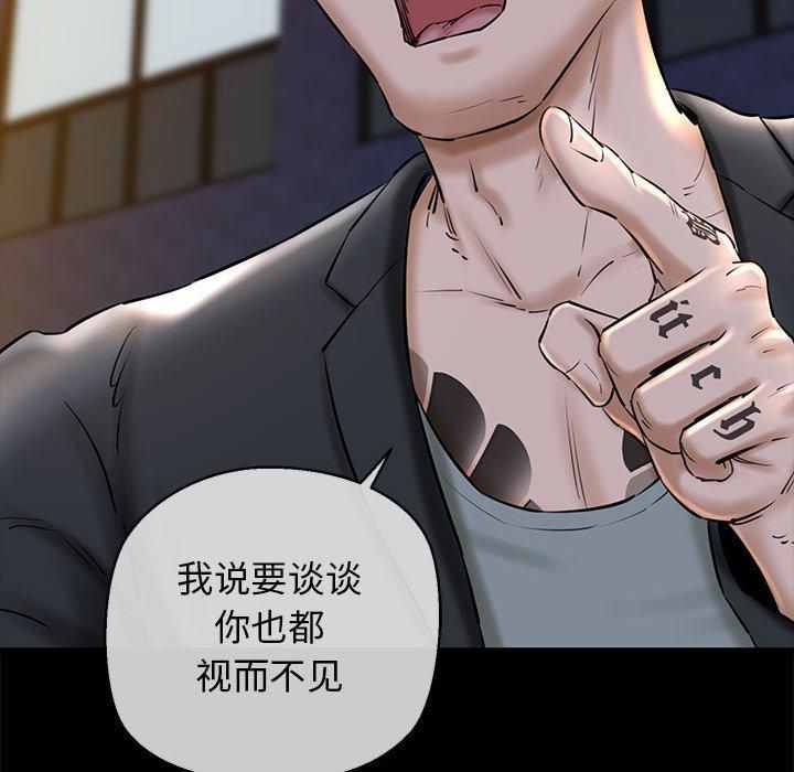 《我的拉拉队宝贝》漫画 第15話