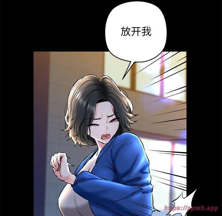 《我的拉拉队宝贝》漫画 第15話