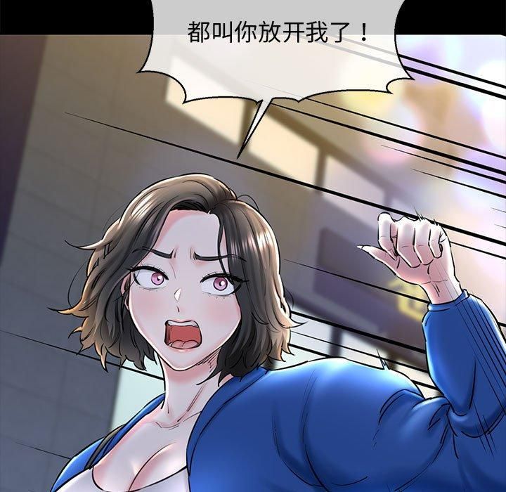 《我的拉拉队宝贝》漫画 第15話