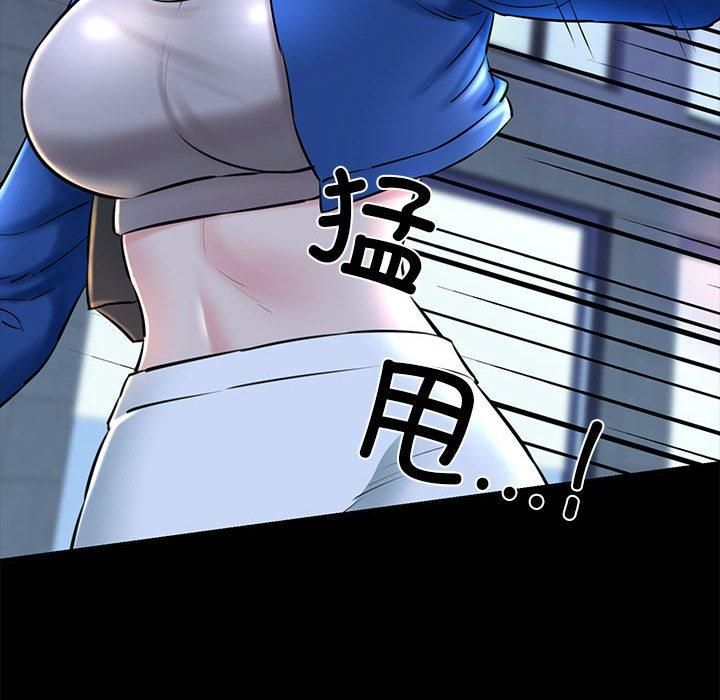 《我的拉拉队宝贝》漫画 第15話