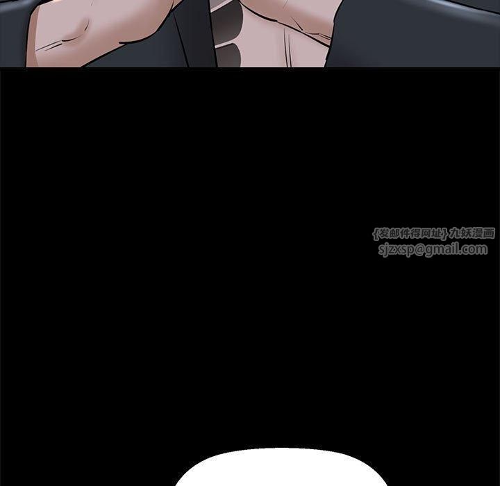 《我的拉拉队宝贝》漫画 第15話