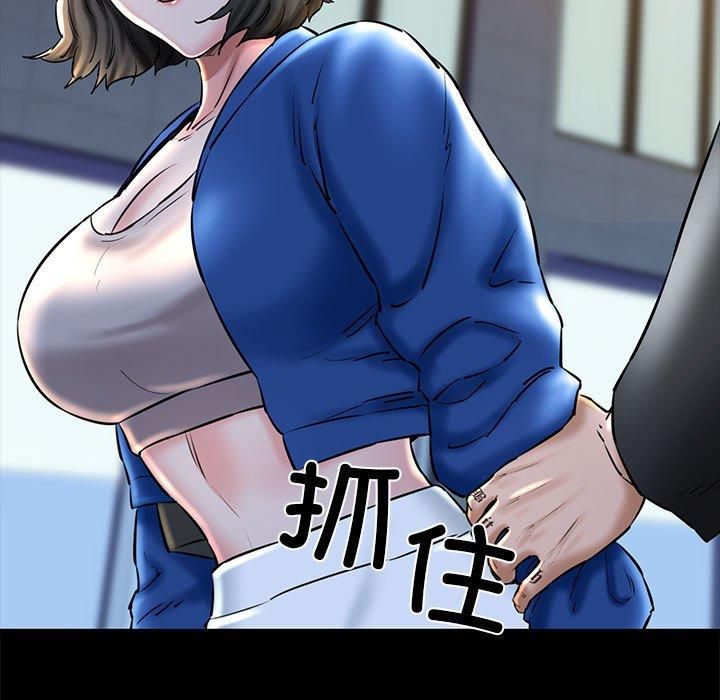 《我的拉拉队宝贝》漫画 第15話