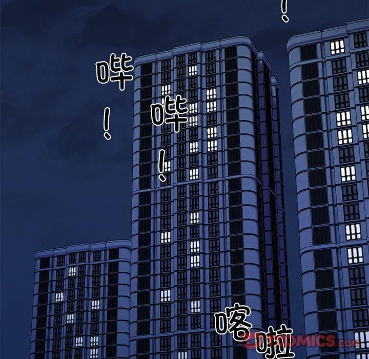 《我的拉拉队宝贝》漫画 第15話