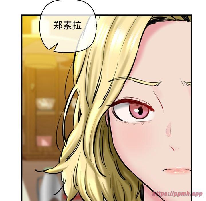 《我的拉拉队宝贝》漫画 第15話
