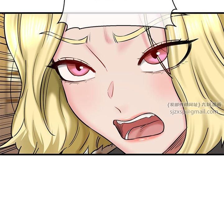 《我的拉拉队宝贝》漫画 第15話