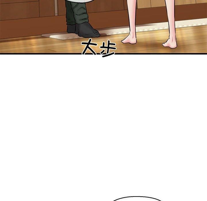 《我的拉拉队宝贝》漫画 第15話