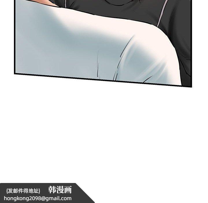 《我的拉拉队宝贝》漫画 第15話