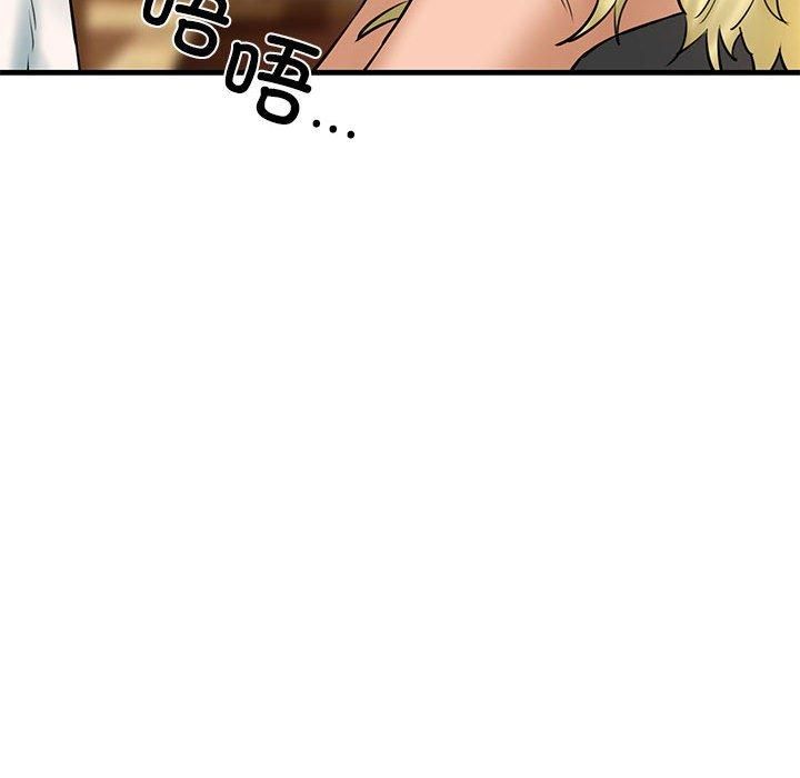 《我的拉拉队宝贝》漫画 第15話