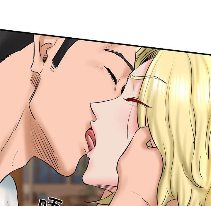《我的拉拉队宝贝》漫画 第15話