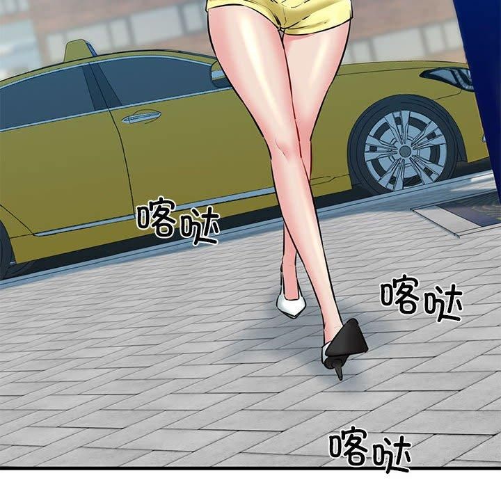 《我的拉拉队宝贝》漫画 第15話