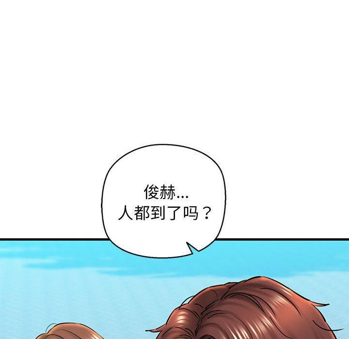 《我的拉拉队宝贝》漫画 第15話