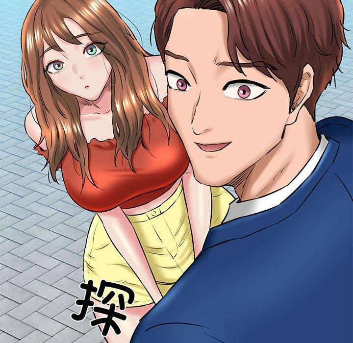 《我的拉拉队宝贝》漫画 第15話