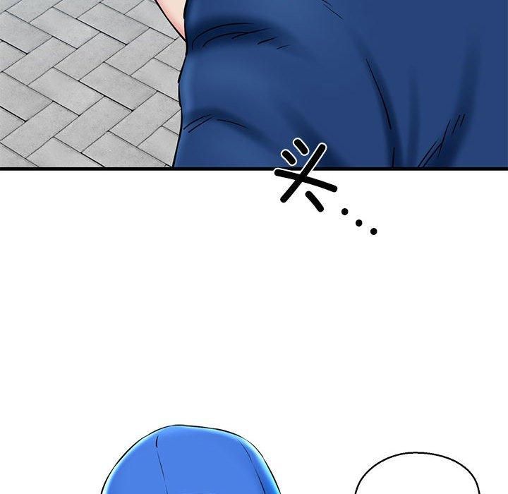 《我的拉拉队宝贝》漫画 第15話