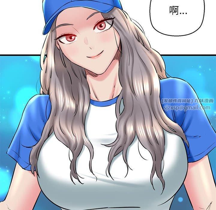 《我的拉拉队宝贝》漫画 第15話