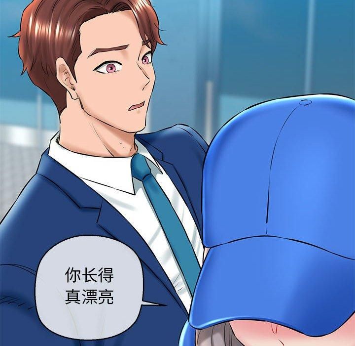 《我的拉拉队宝贝》漫画 第15話