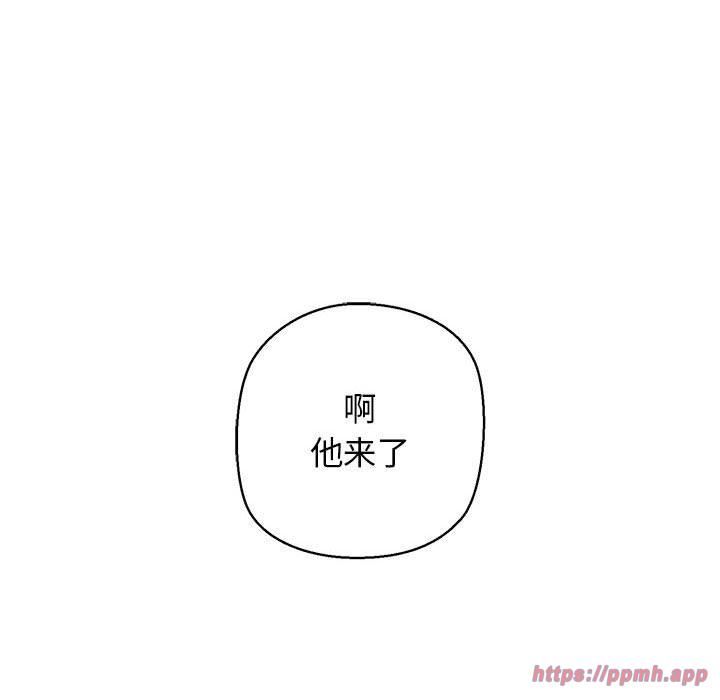 《我的拉拉队宝贝》漫画 第15話