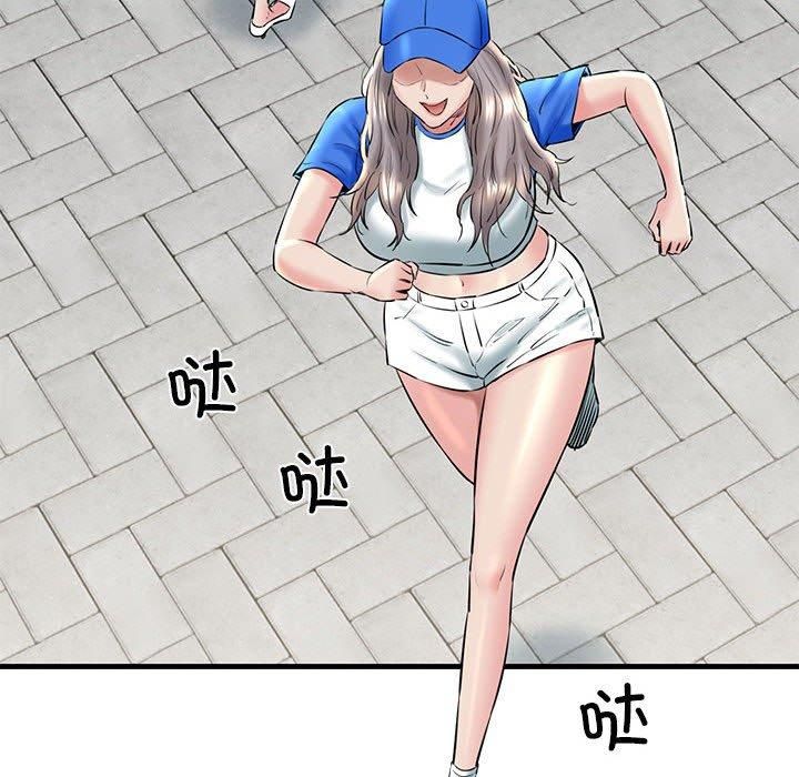 《我的拉拉队宝贝》漫画 第15話