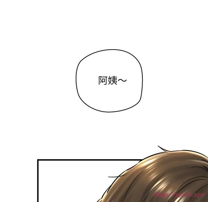 《我的拉拉队宝贝》漫画 第16話