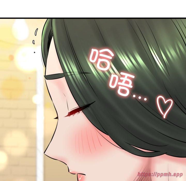 《我的拉拉队宝贝》漫画 第16話