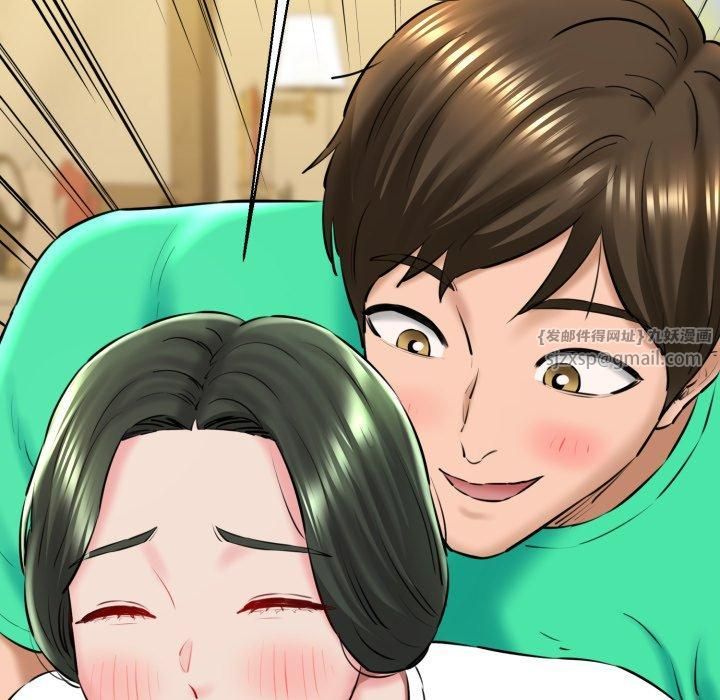 《我的拉拉队宝贝》漫画 第16話