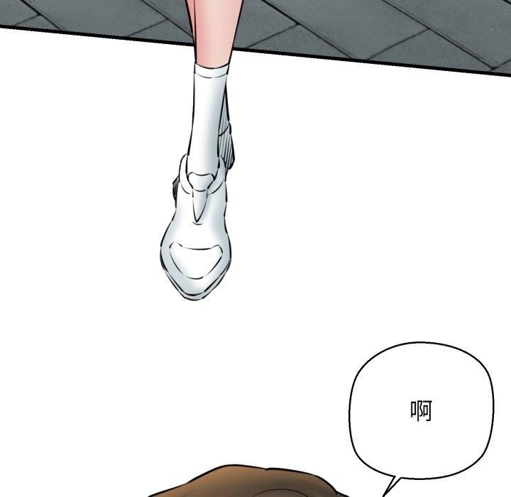 《我的拉拉队宝贝》漫画 第16話