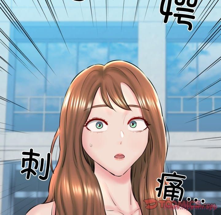《我的拉拉队宝贝》漫画 第16話