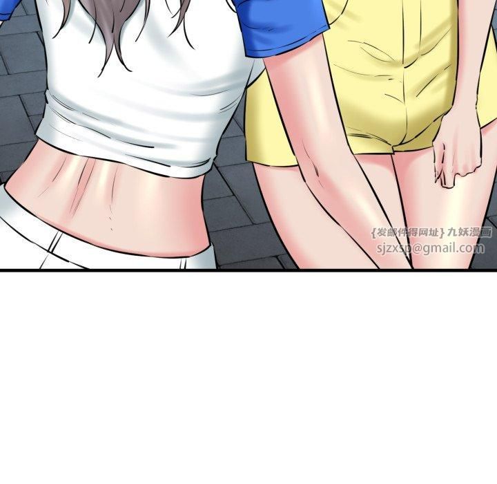 《我的拉拉队宝贝》漫画 第16話
