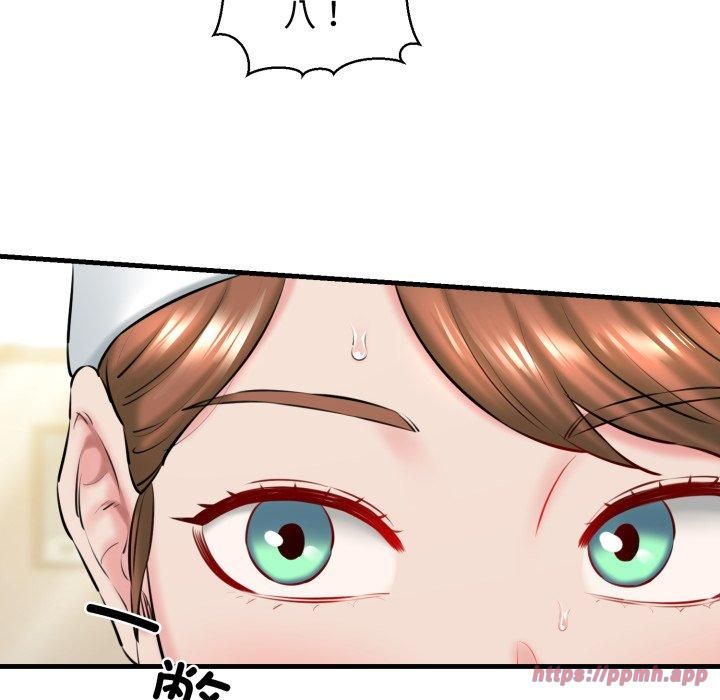 《我的拉拉队宝贝》漫画 第16話