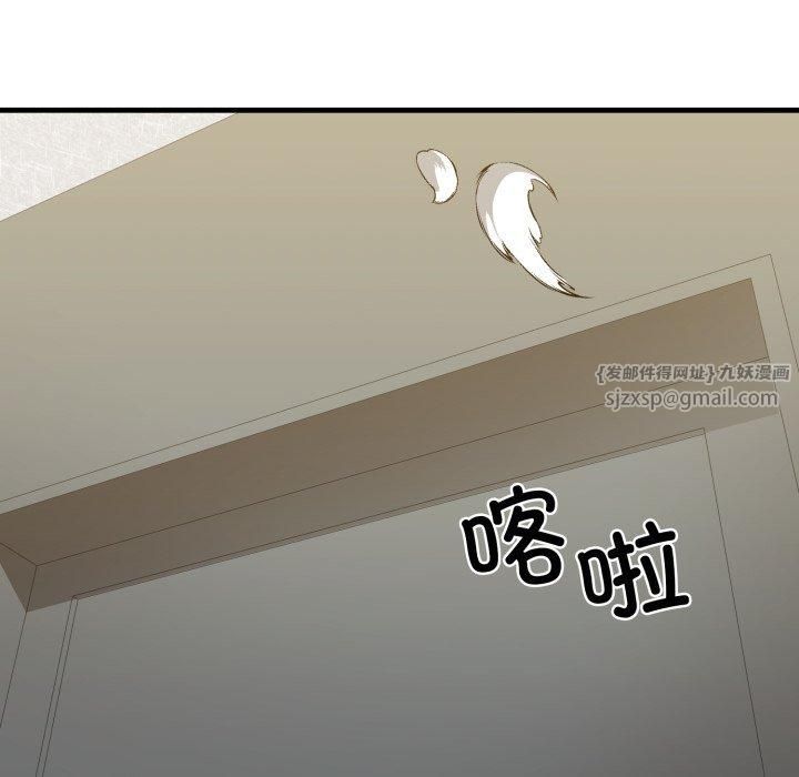 《我的拉拉队宝贝》漫画 第16話