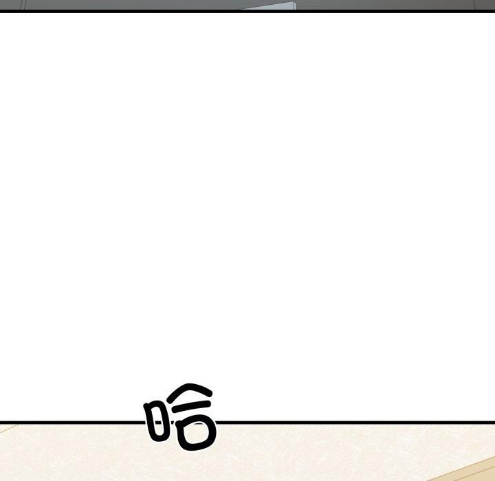 《我的拉拉队宝贝》漫画 第16話