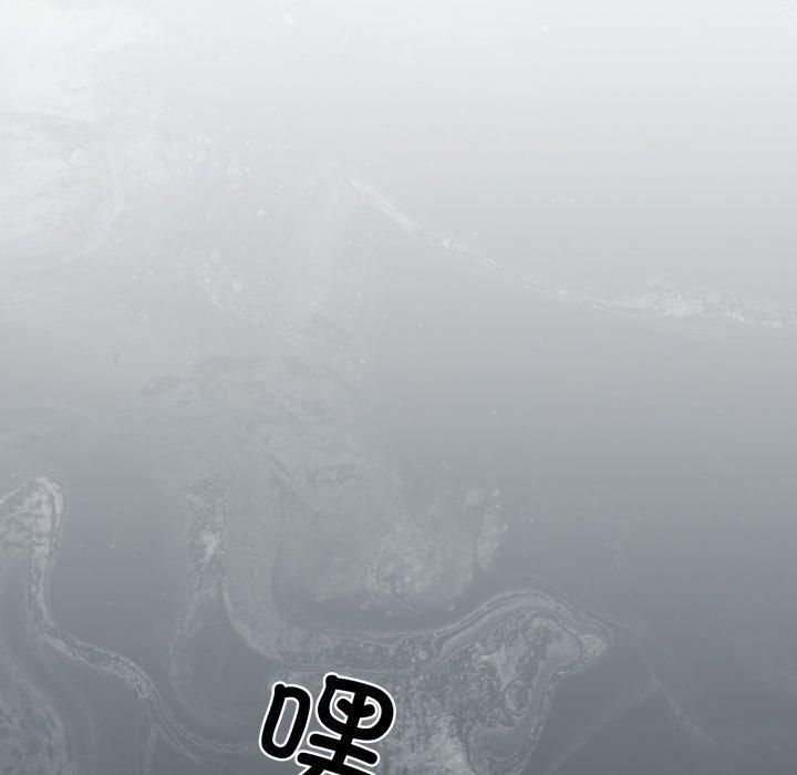 《我的拉拉队宝贝》漫画 第16話