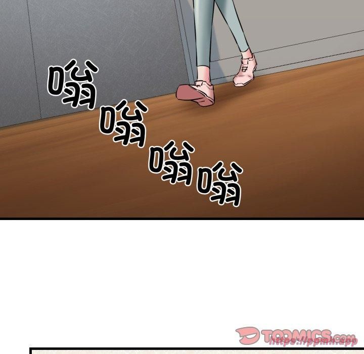 《我的拉拉队宝贝》漫画 第16話