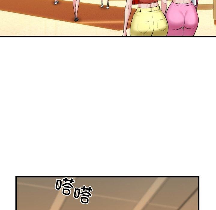 《我的拉拉队宝贝》漫画 第17話