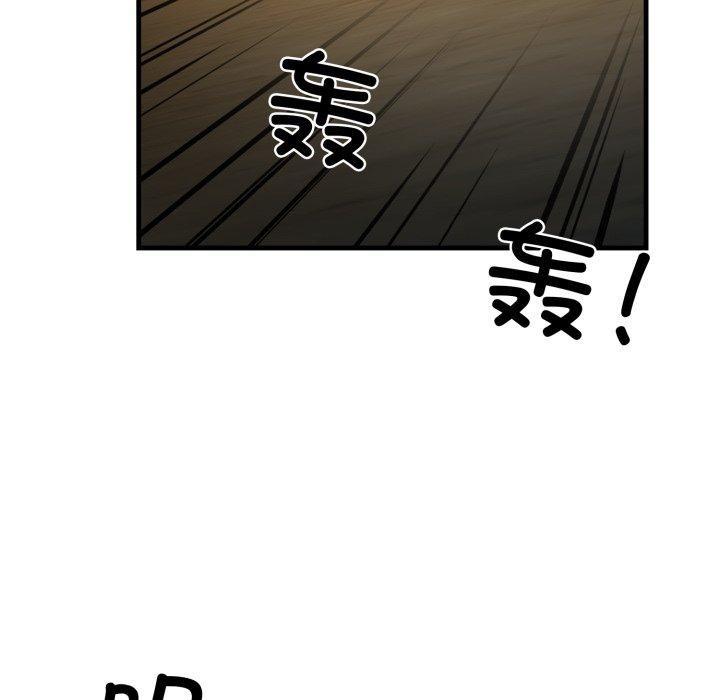 《我的拉拉队宝贝》漫画 第17話