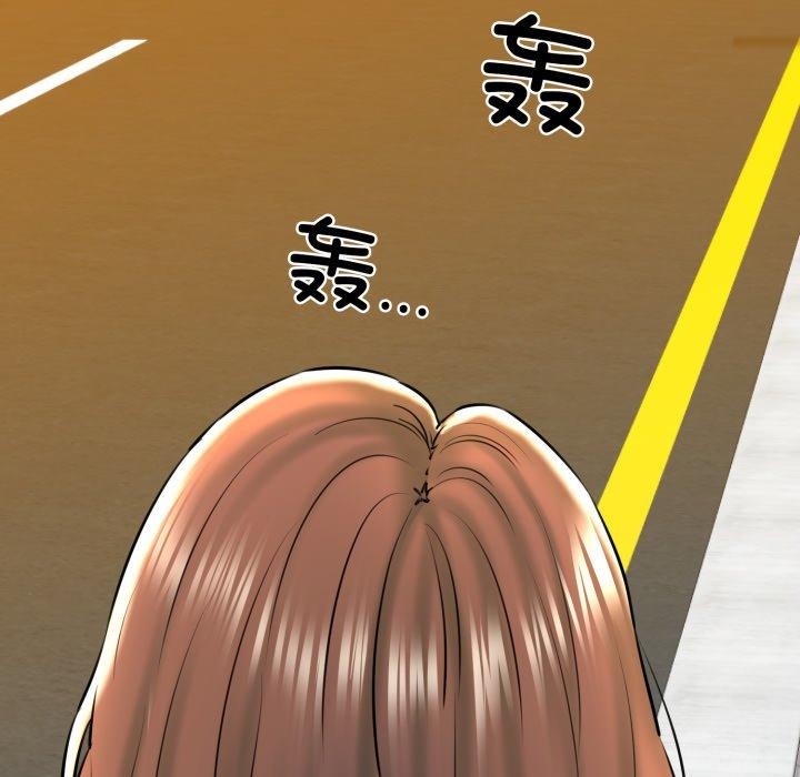 《我的拉拉队宝贝》漫画 第17話