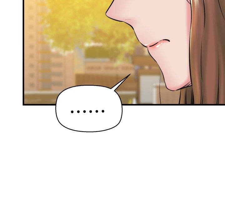 《我的拉拉队宝贝》漫画 第17話