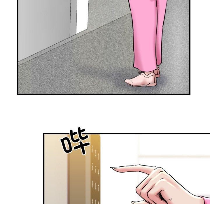 《我的拉拉队宝贝》漫画 第17話