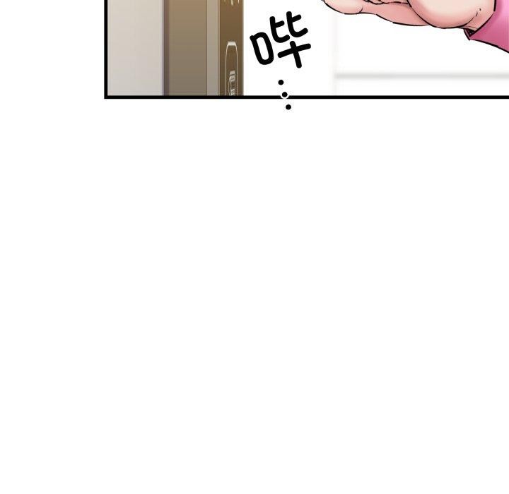 《我的拉拉队宝贝》漫画 第17話