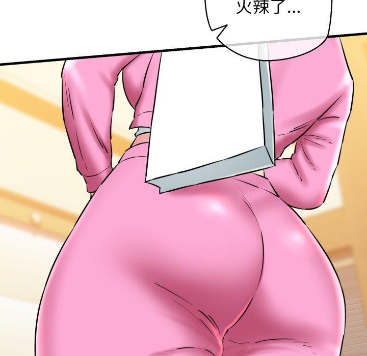 《我的拉拉队宝贝》漫画 第17話