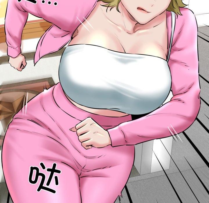 《我的拉拉队宝贝》漫画 第17話