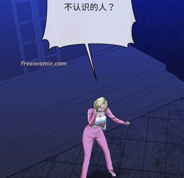 《我的拉拉队宝贝》漫画 第17話