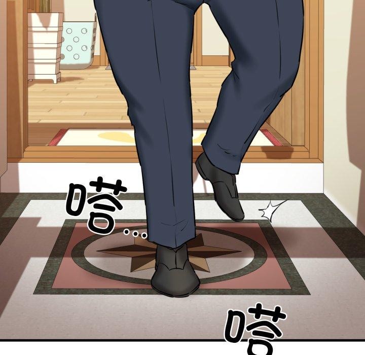 《我的拉拉队宝贝》漫画 第17話