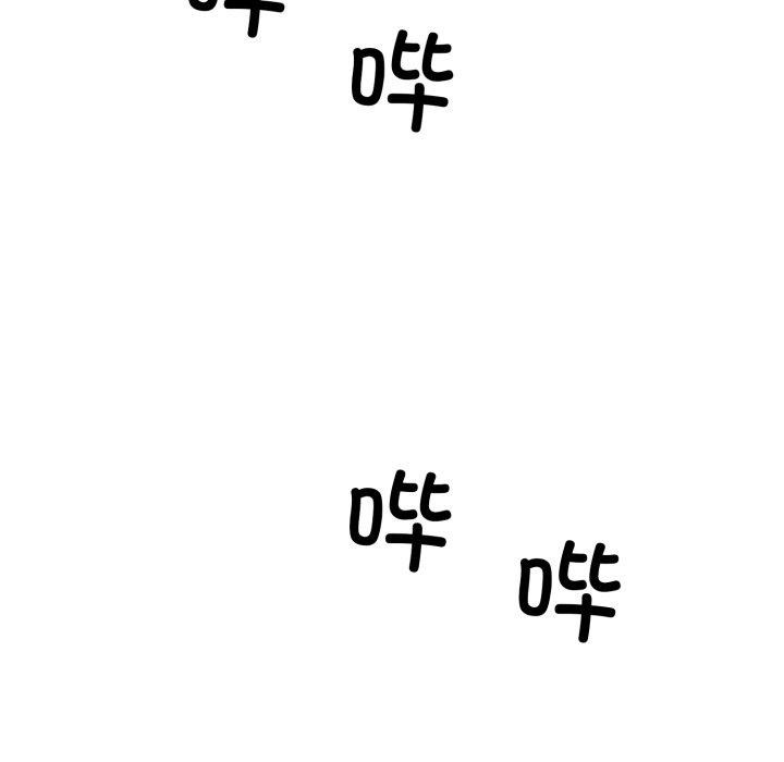 《我的拉拉队宝贝》漫画 第17話