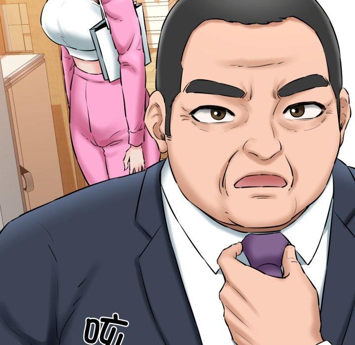 《我的拉拉队宝贝》漫画 第17話