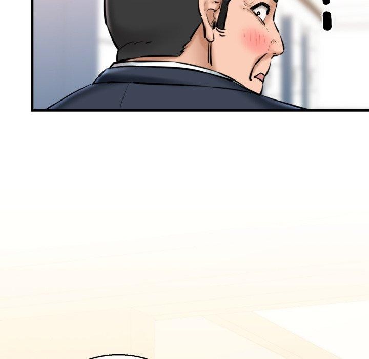 《我的拉拉队宝贝》漫画 第17話