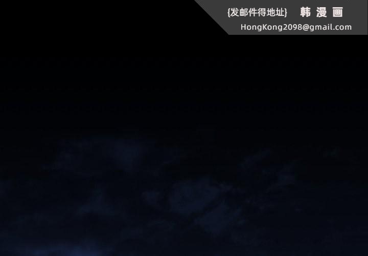 《我的拉拉队宝贝》漫画 第18話