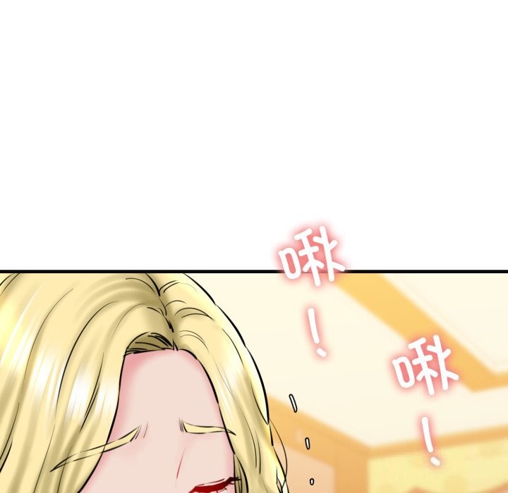 《我的拉拉队宝贝》漫画 第18話
